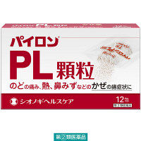 パイロンPL顆粒 12包 シオノギヘルスケア　風邪薬 常備薬 つらい喉（のど）の痛み 熱 鼻水 医療用と同量の有効成分【指定第2類医薬品】