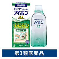 アイボンAL 500ml 小林製薬【第3類医薬品】