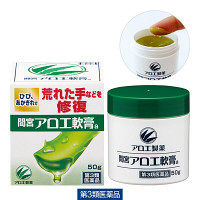 間宮アロエ軟膏 50g 小林製薬【第3類医薬品】