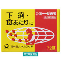 エクトール赤玉 72錠 第一三共ヘルスケア　下痢止め薬 下痢・食あたりに【第2類医薬品】