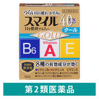 スマイル40EX　ゴールド　13ml　ライオン【第2類医薬品】