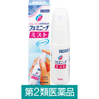 フェミニーナミスト 30ml 小林製薬【第2類医薬品】