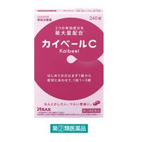 カイベールC 240錠 アラクス　便秘 便秘に伴う肌荒れ・吹出物【指定第2類医薬品】