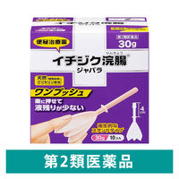 イチジク浣腸ジャバラ 30g×10個入 1箱 イチジク製薬　12歳以上 便秘 浣腸薬【第2類医薬品】