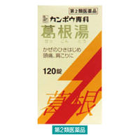 葛根湯エキス錠クラシエ クラシエ薬品　漢方薬 かぜの初期症状 感冒 鼻かぜ 頭痛 肩こり【第2類医薬品】