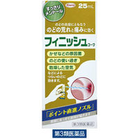 フィニッシュコーワ 25ml 興和 すっきりメントール のどスプレー のどのあれ・痛み・はれ【第3類医薬品】