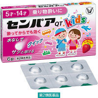センパアQTジュニア 6錠 大正製薬　イチゴ味 乗り物酔い 酔い止め薬 水なしで飲める速溶錠【第2類医薬品】