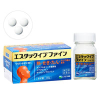 エスタックイブファイン 45錠 エスエス製薬  風邪薬 のどの痛み、熱、せき、鼻水【指定第2類医薬品】