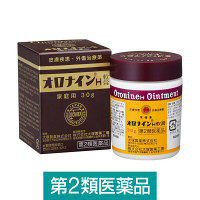 オロナインH軟膏 30g 大塚製薬　塗り薬 殺菌消毒薬 切り傷 擦り傷 軽度のやけど 常備薬【第2類医薬品】