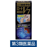 ロートV7洗眼薬 500ml ロート製薬　洗眼薬 目やに ホコリ ハウスダスト 花粉 眼病予防【第3類医薬品】