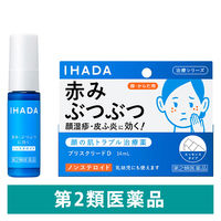 IHADA（イハダ） 1個 資生堂薬品