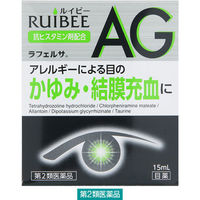 ルイビーAG 15ml キョーリンリメディオ【第2類医薬品】