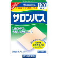 サロンパス 120枚 久光製薬　貼り薬 目立ちにくい 湿布・テープ剤 腰痛 肩の痛み【第3類医薬品】