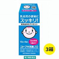 コトブキ浣腸10 10g×4個入 1箱 ムネ製薬　グリセリン 浣腸薬 便秘 赤ちゃん用 乳幼児用【第2類医薬品】