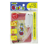 銀鳥産業 G☆FRIEND パスケース キーチェーン付 ピンク 041-001 1セット（2個）