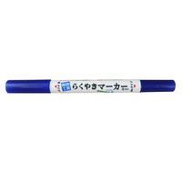エポックケミカル らくやきツインマーカー 青 NRM-150BL 10本（直送品）