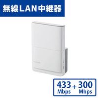 エレコム 無線LAN中継器/11ac.n.a.g.b/433+300Mbps WTC-733HWH2 1個