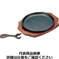 アサヒ ステーキ皿 丸型A-128 小 PAS13128（取寄品）