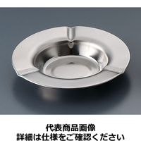 ステン （並）平無地灰皿大 PHIK701 若林工業（取寄品）