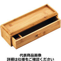 竹製箸箱 引出式（トレイ付）23-004 PHSE601 萬洋（取寄品）