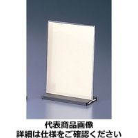 メニュースタンド スライドタイプES-4 縦型 PMNGY04 大黒工業（取寄品）