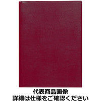 シンビ メニューブック LPU-101赤 PSV6003（取寄品）