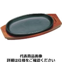 中部コーポレーション トキワステーキ皿 301 小判小 24cm PTK07003（取寄品）