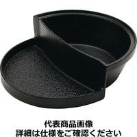 アサヒ 鉄 ふた味調理鍋S-23 QHT7301（取寄品）