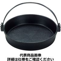 三和精機製作所 （S）鉄 すきやき鍋 ツル付（黒ぬり）22cm QSK50022（取寄品）