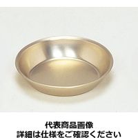 オオイ金属 しゅう酸アルマイト 特深皿 106 RHK60（取寄品）