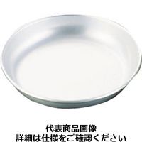 アカオアルミ アルマイト給食用皿14cm RKY11014（取寄品）