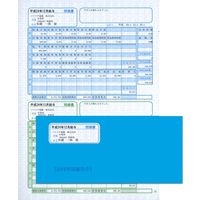 ソリマチ 給与・賞与明細(明細ヨコ型)・封筒割引セット SR282 1冊