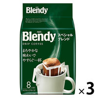 【ドリップコーヒー】味の素AGF　ブレンディ　ドリップパック