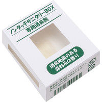 カクダイ ガオナ ノンタッチサニタリーボックス 専用消臭剤 GA-NC002（直送品）
