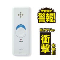 朝日電器 薄型アラーム衝撃検知 ASA-S11（PW）（直送品）