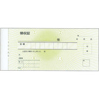 8021300領収書 2枚複写 紙幣判（50組20冊入） R202 江部松商事（取寄品）