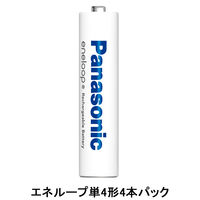 Panasonic（パナソニック） エネループ 単4形 4本パック（スタンダードモデル） BK-4MCC/4C 1パック（4本入）