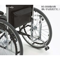 三貴ホールディングス 車いす(自走式)用転倒防止バー付ボンベ架 MS-0008 1台 8-2484-11（直送品）