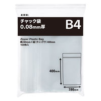 チャック袋（チャック付き袋）　厚手タイプ　0.08mm厚　B4　280×400mm　1セット（500枚：100枚入×5袋）  オリジナル