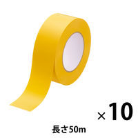 現場のチカラ ラインテープ 黄 幅50mm×長さ50m アスクル 1セット（10巻入）  オリジナル