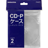 ナガオカ CD Pケース 2個パック PW2T 10個（直送品）