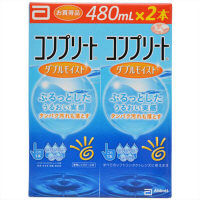 コンプリートダブルモイスト　1セット（480mL入×2本）　エイエムオー・ジャパン（AMO）　コンタクト用洗浄・消毒・保存液　【医薬部外品】