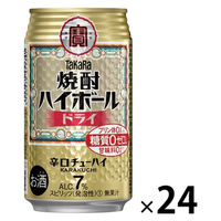 宝　焼酎ハイボール　ドライ　350ml×24缶