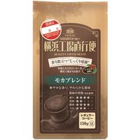 ウエシマコーヒー 横浜工場直行便モカブレンド（豆） 1箱（150g×6袋入）（取寄品）