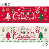 ヘッズ クラシカルクリスマスポスター-1 XCL-P1 1セット（15枚：5枚×3パック）（直送品）