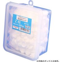 ダンドリビス Zキャップ Z85パールホワイト Cbox 4920125696741 1パック（500個入）（直送品）