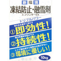 凍結防止 融雪剤 エコワンダーEX 10kg ECO-10 高森コーキ（直送品）