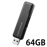 アイ・オー・データ機器（iodata） USBメモリー USB3.1 スライド式 U3-STD64GRシリーズ 64GB
