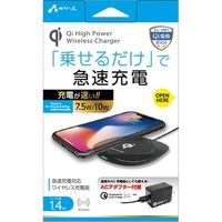 エアージェイ QI対応 急速充電対応 ワイヤレス充電パッド BK AWJ-PDH1 BK（直送品）