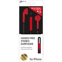 エアージェイ HANDS FREE STEREO EARPHONE HA-ES41 RD 2個（直送品）